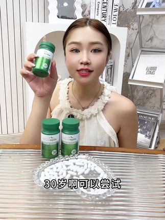 谁说懒人就不配拥有好体态的?#懒人必备#低能量的人#自然之巅益生菌排湿丸
