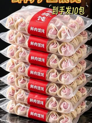 平常忙碌没时间做饭的宝子们快来尝尝吧,在家随时享受美味#抖音美食推荐官 #小金鱼馄饨 #手工馄饨 #馄饨 #妈呀太香了
