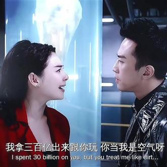 #影视剪辑精彩片段 我拿三百亿你去泡一条鱼