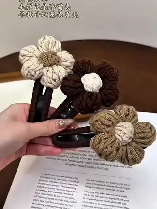 买了这个毛线花朵鸭嘴夹别再只会侧边夹啦,试试这些新 用法吧,戴上真的好看叉温柔#头饰发饰#饰品搭配 #发型 教程 #适合秋冬穿搭的百搭发型#美出高级感