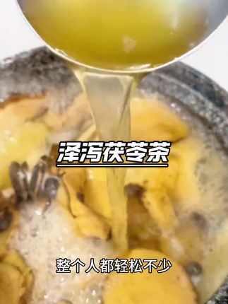 两罐一共两百克才9块8数量有限赶紧抢购#泽泻茯苓 #泽泻 #茯苓