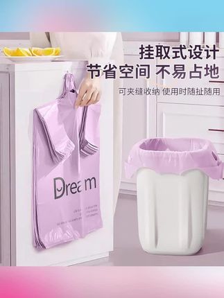 垃圾袋家用加厚手提式大号背心厨房专用塑料袋特厚清洁袋紫色#垃圾袋 #加厚垃圾袋