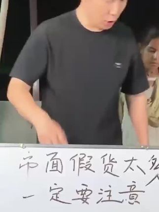 小飞正品推荐 认准正品全球购标识保税仓发货 全新机制 抓紧时间下单#星光村小飞 #星光村 #正能量 #上热门