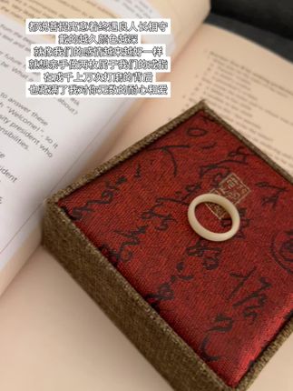 都说菩提寓意着终遇良人长相守   这不仅是一枚戒指 也是想要与她相守一生的契约#手工diy #菩提戒指 #情侣