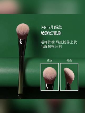 推荐升级款M65坡形腮红膏刷纤维毛柔软上妆自然化妆刷新手高光腮红刷 #腮红膏刷 #腮红刷 #坡形腮红刷 #化妆刷 #新手化妆刷