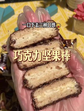 好吃好吃好吃!