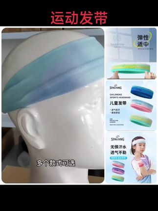 #运动发带,柔软弹性好,快速吸汗,#导汗带 好看上镜又实用#运动发带#健身好物 #发带