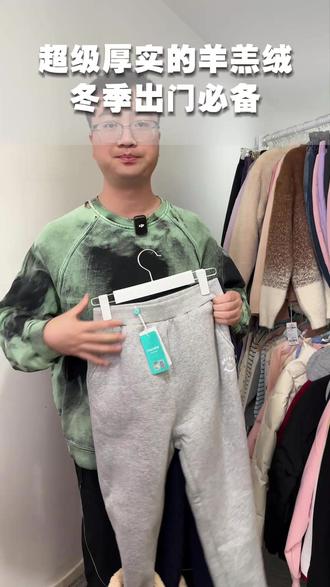 冬天真得穿这么厚实的裤子!!#马卡乐 #童装 #加绒裤 #卫裤 #秋冬必备