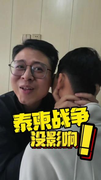 21号,18人小团,等你集合#泰国 #跟团游 #旅游攻略