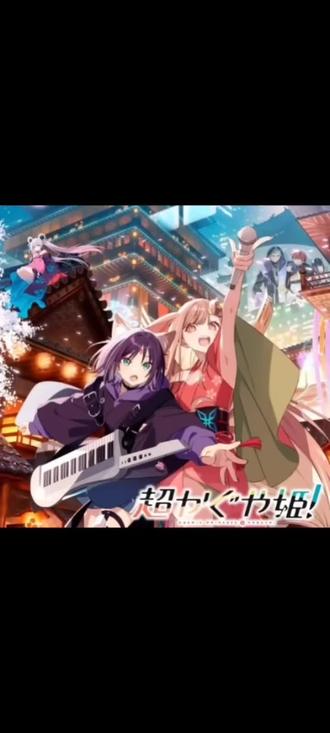 每天推荐一部佳作:超时空辉夜姬! 剧情无雷,作画配乐均顶级的好电影!