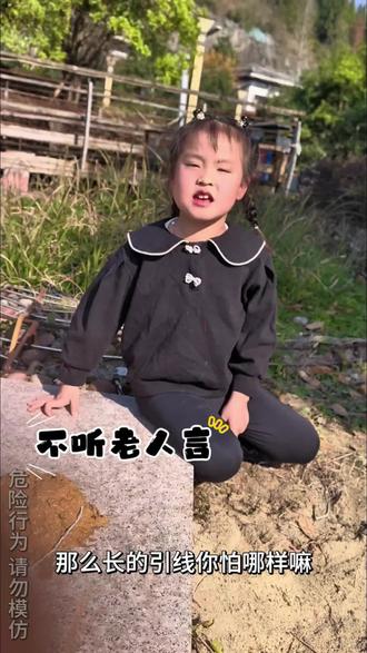 果然,初生牛犊不怕炸啊😂#父女搞笑日常#鞭炮#万万没想到#不听老人言