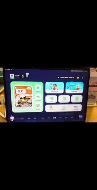 科大讯飞Ai学习机 天天记单词板块讲解
#科大讯飞ai学习机 #怎么用学习机 #英语记单词神器