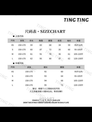 【婷婷】《小桃风》温柔重工刺绣 仙气半裙套装 TTZ2SQ737
