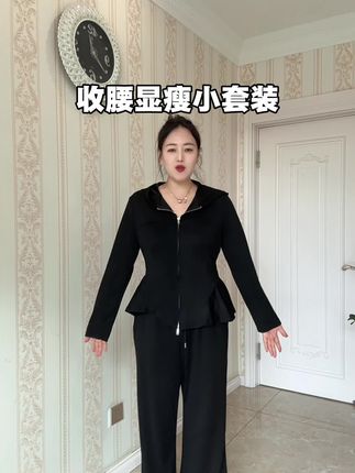 收腰显瘦的小套装!洋气又好看,大码穿到200斤#高级感穿搭 #显瘦搭配 #套装显瘦穿搭 #梨形身材穿搭 #大码穿搭