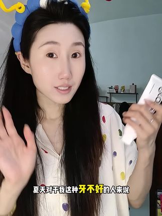 牙齿不好赶紧把含氟牙膏用上,别等到看牙花大几千的时候再后悔!#恐龙医生 #奥拉氟牙膏 #牙膏推荐 #健齿防蛀,