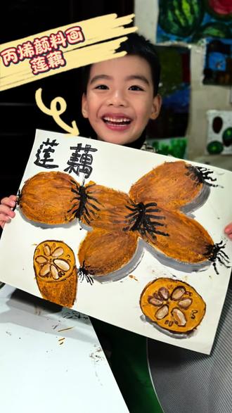 莲藕丙烯颜料画#萌娃日常 #丙烯颜料画 #莲藕#儿童画 #画画教程