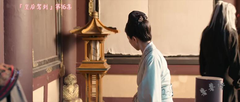 皇后驾到16-3#好剧推荐 #皇后驾到