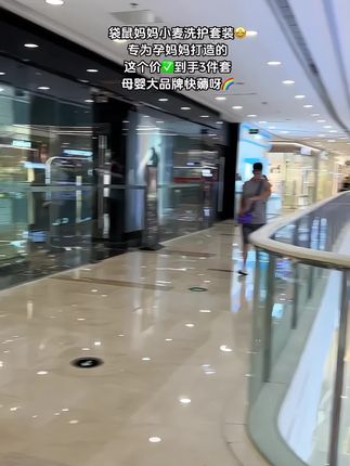 袋鼠妈妈小麦洗护三件套,洗发水、护发素和沐浴露,孕期哺乳期都能用,使用后头发肌肤状态好,控油佳,全家都可放心用,#孕妇洗发水推荐#控油蓬松洗发水#沐浴露推荐#护发素#孕期好物分享