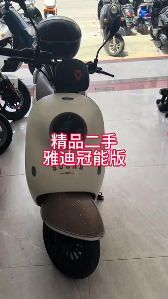 小蓝牌不用驾驶证就能开!#精品二手车#雅迪电动车 #阿威二手车