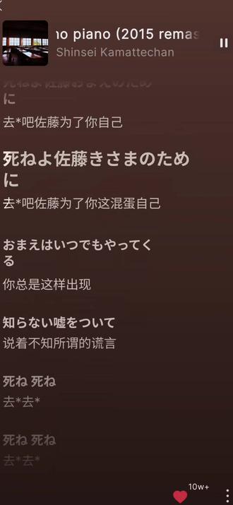 绝望的蛋小黄。 (原歌)