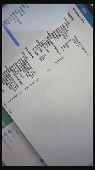 16寸M1 Pro大屏Mac!剪辑修图追剧太爽了!