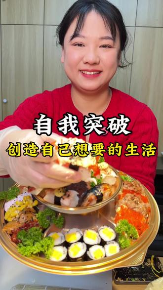 开家寿司小店,创造自己想要的生活#寿司 #这司有范儿 #开店 #创业