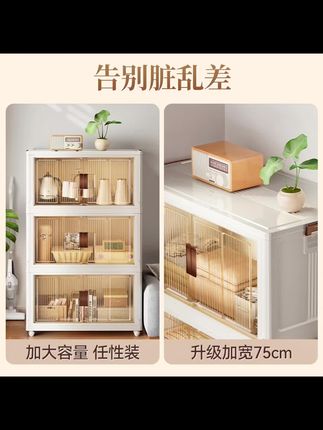 有了这个免安装可折叠收纳柜,家里再多的东西也不愁没地方放了。它是家用多层可移动超大号收纳箱,还是整理师推荐的,不管是衣服、被子还是各种杂物,都能轻松收拾整齐。#储物柜 #收纳柜 #书柜 #置物架 #折叠收纳架