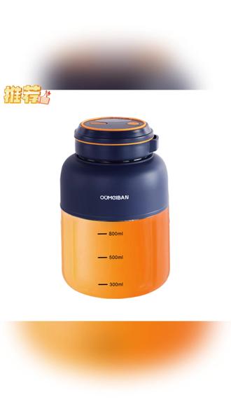 #贾乃亮 推荐 1300榨汁机38页刀可碎冰便携多功能电动大容量榨汁杯果汁 #榨汁机 #榨汁杯 #果蔬汁 #贾乃亮推荐