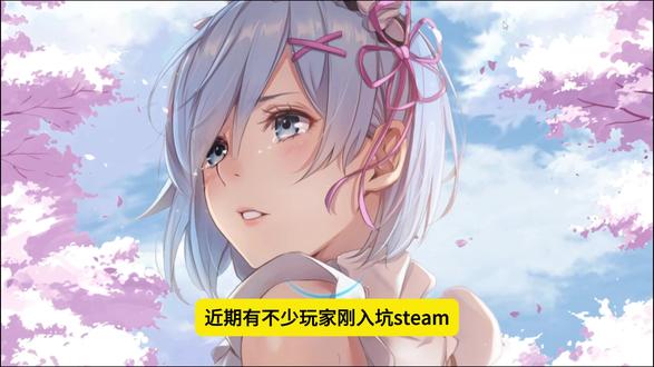 Steam下载失败/内容不可用?无法连接服务器的终极解决方法 #steam #steam下载失败 #steam下载游戏报错 #steam内容不可用 #steam游戏