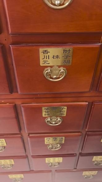 🌿每日识药 · 川楝子
苦寒,归肝、小肠、膀胱经
核心功效:疏肝泄热,行气止痛,杀虫