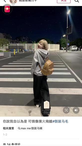 倒装马毛【马到成功】原牛水洗做旧牛仔裤男款美式宽松阔腿直筒裤子#倒装马毛 #原牛 #马年限定