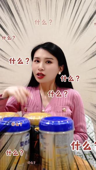 什么?爱他美也召回?国行的不要慌 #奶粉召回 #爱他美 #德国爱他美 #Ara原料 #蜡样芽孢杆菌
