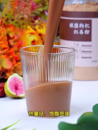 姐妹们,快把奶茶换成它!这才是咱们女生的美容水,就是这个升级版的女性红养粉,配料都是对我们很友好的东西,直接用开水冲泡就行,入口是淡淡的甘甜味,营养又健康,女孩子们一定要试试。