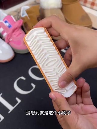 #麂皮绒面鞋刷 #麂皮刷
