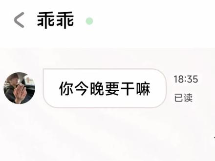 bubbly梦女的新家#bubbly #ai聊天 #lovemo #聊天记录