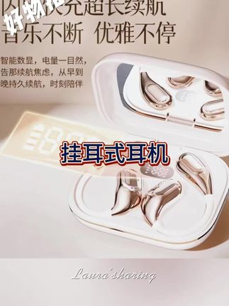 2025网红潮款耳机高端无线蓝牙超长续航新款高音质主动降噪时尚款。#耳机 #耳机分我一半 #耳机里的浪漫终于出现在眼前 #耳机党福利