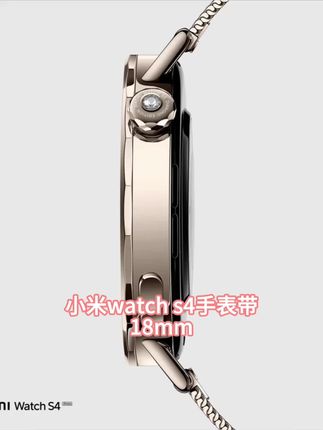 适用小米watch s4手表带18mm尼龙回环腕表带运动智能s4流沙金女士#新科技 #腕表分享 #性价比超高 #智能手表