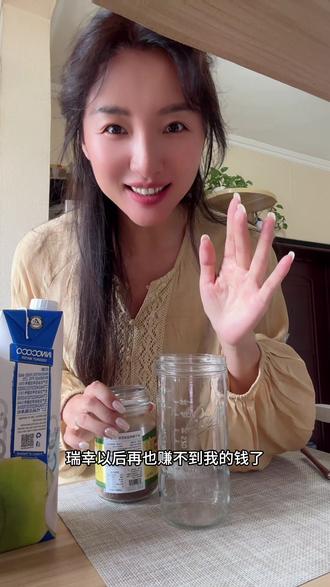 低卡黄油生椰拿铁,好喝停不下来! 黄油牛乳➕椰子水➕咖啡!真香!#咖啡日常分享 #创作者中心 #创作灵感 #减脂喝什么 #400次咖啡