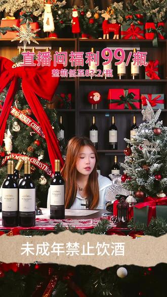 澳洲佳酿原瓶宝隆嘉山谷庄园干红葡萄酒 #干红葡萄酒 #干红葡萄酒礼盒 #山谷庄园 #澳洲佳酿 #宝隆嘉