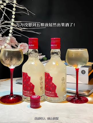 万万没想到五粮液居然出果酒了,还是鲜美的荔枝口味,你真的很难想象它好喝到有多离谱,精选鲜甜爆汁的荔枝与青梅混酿,采用五粮液双重工艺酿造,开瓶就闻到浓郁的荔枝香扑鼻而来,入口就是荔枝的甜,搭配青梅的酸爽,在嘴里不停的爆汁,口感细腻柔和,清润甘甜不涩口,满口都是荔枝的清甜,真的巨好喝!8度的微熏,临睡前来一杯真的太舒服了,还是礼盒装,不管是自饮或送闺蜜朋友都超合适!#五粮液 #果酒 #好喝不贵 #微醺时刻 #强烈推荐