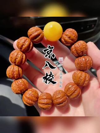 #文玩爱好者 #文玩手串 #猴头核桃 #猴头手串 #手串