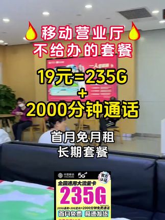 自己激活,首月还免月租,这卡不错,给我妈也搞了一个,整天刷抖音