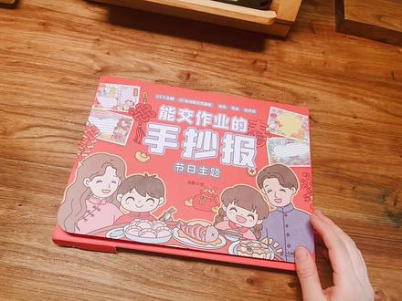 简单实用的手抄报线稿集 #手抄报 #手抄报线稿 #手抄报作业 #手抄报边框