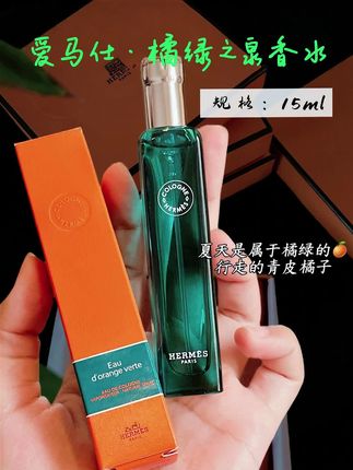 爱马仕橘绿之泉把「清晨柑橘园」焊在身上 前调 🌿 佛手柑+柠檬+鲜橙 → 青橘爆汁的酸涩清爽,一秒扫空沉闷; 中调 🌸 茉莉+橙花+番木瓜 → 花香裹着果香,像被春日柔风轻拂; 后调 🌲 广藿香+薄荷+橡树 → 木质调混着清凉感,高级又松弛~ 翠绿灯柱瓶摆桌直接当艺术品!留香2 - 4h(喷衣服更久),通勤、约会、度假都适配,男女通杀的伪体香神作✨#女生必备 #男神必备 #香水分享 #爱马仕橘绿之泉