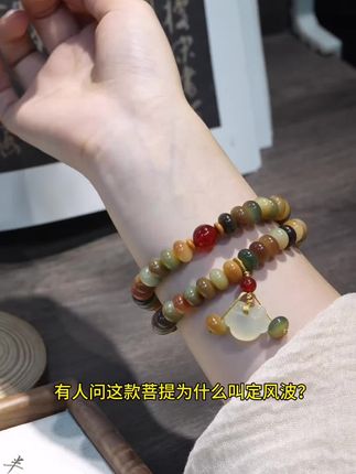 #文玩手串 #菩提手串 #珠宝首饰 #沉香手串