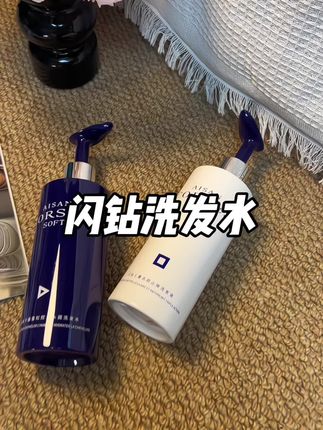 鱼子酱洗发水,洗完真的好蓬松还顺滑#养发护发 #蓬松洗发水 #洗发水推荐 #闪钻洗发水 #洗发水