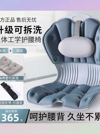 什么样的椅子能让人坐的不会累呢?就是这个护腰座椅,s型的设计,小腰枕也是可以按照个人的需求来调节的,记忆棉的材质都是很饱满。海绵的材质回弹力好,坐上去也是很舒服的,更加包裹好我们的腰部。现在只要两位数,你确定不入手一个吗?#人体工学靠背垫 #护腰座椅神器 #护腰座椅久坐不累
