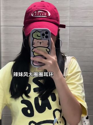 #今日穿搭 #耳环 #大圈圈耳环