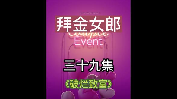 萧何带着老师商场购物偶遇情侣纠纷！#动画制作 #二次元