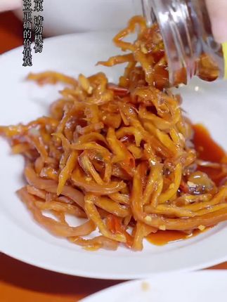 天气热了,没有胃口 又来回购这个广西#香辣木瓜丝,它不是很咸,香辣脆口带点甜口,配粥拌饭嘎嘣脆#好吃停不下来#大人小孩都爱吃#地方特色美食#香香辣辣很好吃